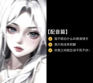 和 @晚 晚 一起 #合拍 #不喜勿喷 #发癫 #配音 #睡不着根本睡不着