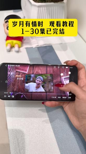 ¥7de52ACDep¥时代变迁中的坚守与牵挂#岁月有情时#岁月有情时全集#岁月有情时今日开播守#岁月有情时观看