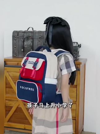 kk树超轻双塔扣拼色小学生书包 #双肩背包 #开学必备 #学生书包 #儿童书包 #双肩背包