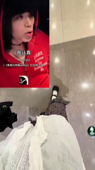 可惜你不听伍佰#香烟与吻痕 #月光下许下情真
