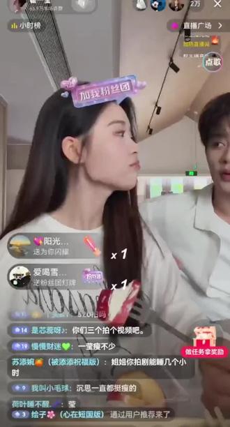 #柯淳翟一莹#第二十五时区的情书 只想说柯总心眼子太多,想分一莹片酬,还想人家跟他一起发胖!