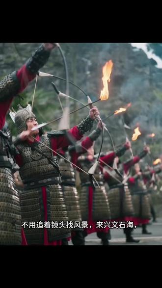 文旅微短剧《一骑红尘妃子笑》正式上映!兴文石海同款取景点你都打卡了吗?#兴文石海 #一骑红尘妃子笑#微短剧#宜宾