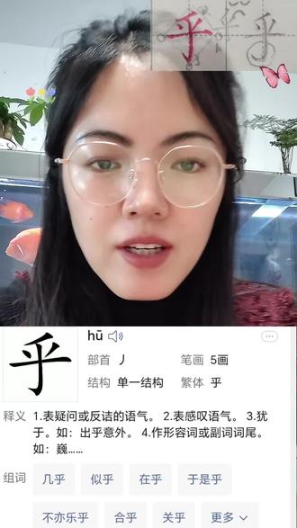 卷面丢分?结构差?一招规范字卷面提分#真人出镜#规范字书写 #规范字教学 #硬笔书法 #小学生