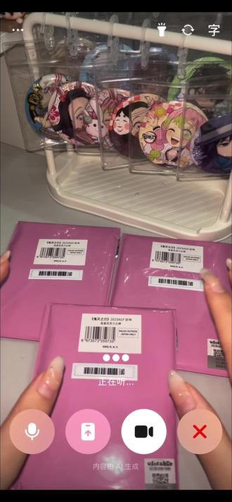 依旧拆出多少钱下次吃多少钱的谷
#鬼灭之刃 #吃谷日常 #豆包