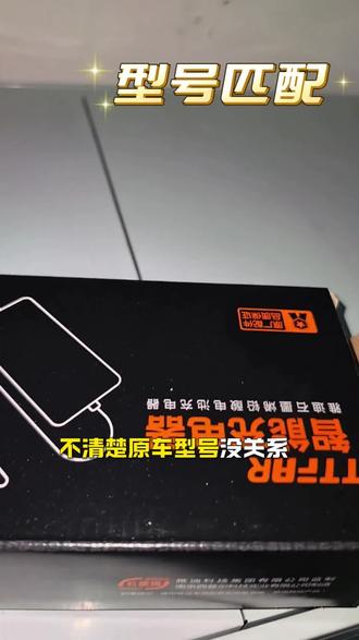 大家过来看看雅迪原装正品充电器#雅迪 #雅迪充电器