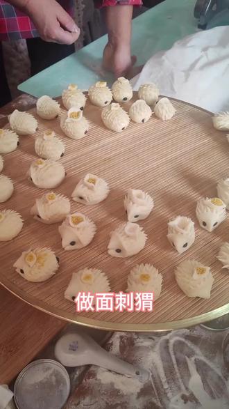 #面刺猬 #纯手工制作美食 #花样馒头 福气满满面刺猬的做法来喽!小刺猬也祝大家招财进宝,驮财回家,人财兴旺,蒸蒸日上!#自制馒头 #学做面食