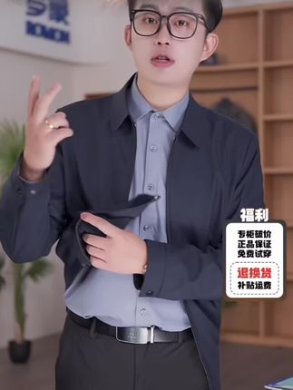 男士夹克2025春秋季行政商务翻领休闲外套#男士夹克外套#春秋穿搭 #翻领休闲外套#行政夹克