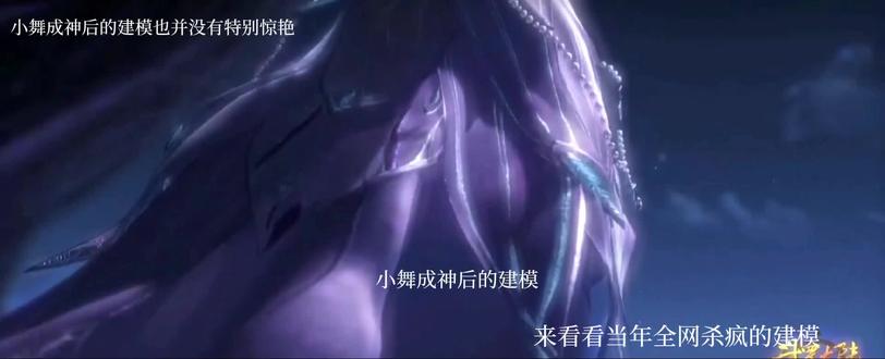 小舞的5年之约建模#小舞