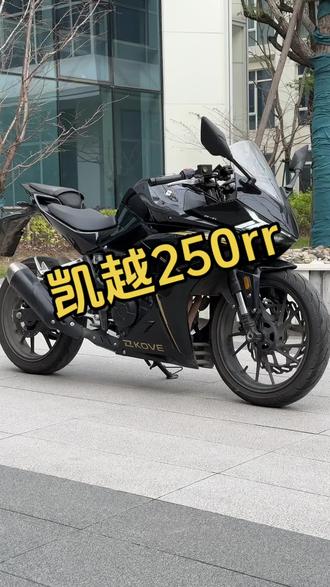 凯越刺鸟250rr黑金 8000里程 未清洗状态 #凯越250rr #仿赛