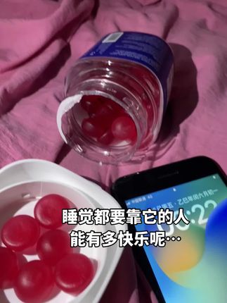 有时候需要用睡觉逃避一切…如果你对生活不满意,请好好睡个觉,抱抱#晚安#褪黑素#大学生 #好好睡觉