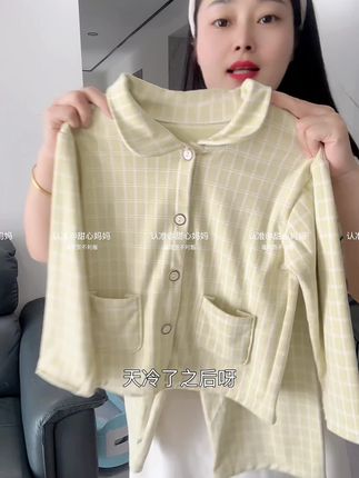 布莱格暖绒家居服套#高品质童装 #家居服套装 #睡衣家居服 #家居服 #儿童家居服