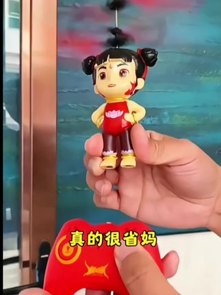 给儿子买的新玩具~哪吒飞行器,感应就能起飞,真的很省妈心#感应飞行器 #玩具 #哪吒玩具 #新奇特玩具 #我要上热门