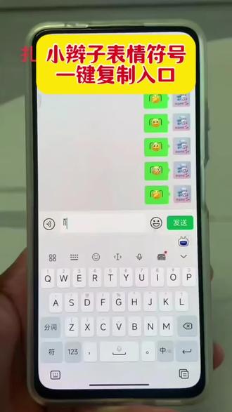 小辫子表情符号制作教程 小辫子表情符号制作教程
小辫子符号
小辫子符号复制粘贴
小辫子符号怎么打出来
小辫子符号输入法
小辫子符号怎么保存
小辫子复制粘贴教程
双马尾表情包符号在哪
小辫子表情怎么打出来
小辫子表情符号苹果手机
微信表情小辫子苹果教程
抖音扎小辫子表情包
微信小辫子符号从哪里复制的
微信小辫子符号
苹果辫子表情教程
小辫子表情包制作
表情扎辫子
扎辫子扎法教程
小辫子特效
#即梦ai
#小辫子符号
#小辫子表情符号
#微信可爱表情包
#小辫子
抖音表情包怎么保存到相册
万圣节表情
抖音限时表情包怎么搞到微信
抖音限时表情包弄到微信
新表情合集
表情包怎么更新
抖音限时表情
限时表情小丑
什么叫限时表情
抖音大表情包怎么发
表情包特效
抖音表情包怎么下载
表情包制作视频
限时表情有哪些
表情包领取方法
抖音限时表情怎么弄
抖音限时表情包为什么有的没有
限时表情怎么永久保留
限时表情活动时间
限时表情怎么保存
抖音表情更新详情
解锁新玩法抖音大表情
苹果小辫子符号怎么打出来
苹果辫子符号怎么打ᥬᩤ怎么打出来
辫子符号怎么打
辫子符号怎么添加到表情包
辫子符号怎么打出来
辫子符号
ᥬᩤ这个符号在哪找
辫子表情包怎么打
介符号输入技巧
小辫子符号在哪里找
辫子表情包怎么打
小辫子表情制作方法
表情包小辫子怎么弄
小辫子特效教程
小辫子表情包教程
表情加辫子符号
小辫子图标
怎么扎小辫子表情包
扎小辫子
扎小辫表情包大全
扎小辫表情包制作
小辫子特效搞笑版
如何把你的表情做成小辫子
特殊表情符号打法
扎小辫表情包含义
ᥬᩤ符号输入技巧
ᥬᩤ符号怎么打出来
编小辫的卡通图片
编小辫子的视频
抖音表情包特效