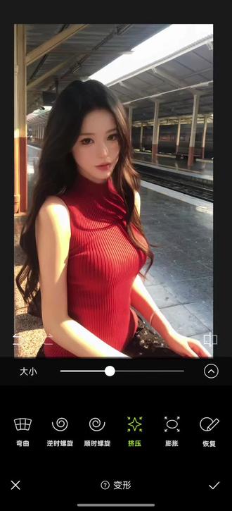 醒图邪修p图 #醒图焚决的神 #醒门永存 #人类对醒图的开发不足百分之一#p图 #邪修
@抖音小助手
