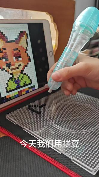 用拼豆拼一个尼克#拼豆#打卡#疯狂动物成#尼克