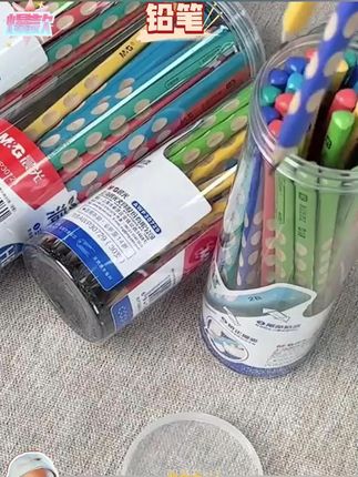 #铅笔 晨光铅笔1-3年级专用三角杆hb六角杆2b小学生儿童1-6年级橡皮铅笔#晨光铅笔  #学习铅笔 #写字笔 #橡皮铅笔