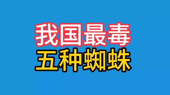 危险,外来物种越来越多