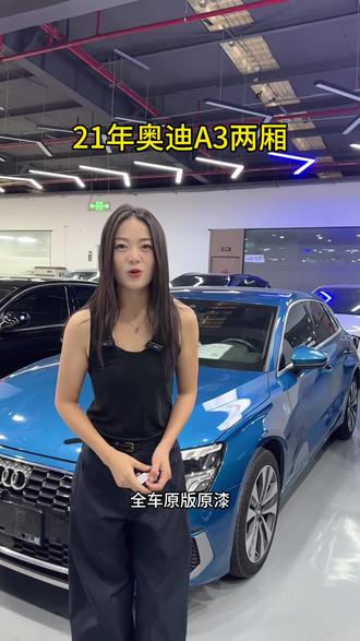#奥迪a3两厢 还买什么高尔夫飞度POLO骐达呀