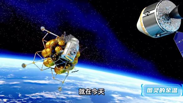 神州20和23号航天员交接 “指令长说‘我们的身后是强大的祖国’,那一刻你哭了吗?致敬航天英雄!”#大国重器 #科普 #真实生活分享计划 #神州飞船 #航空航天