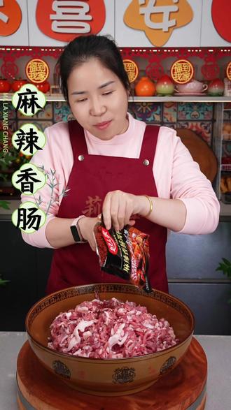 还有一个月过年了,立春后就不能做香肠,还没做的赶紧了#香肠 #腊肠 #自制美食