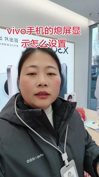 小技巧对你有用吗?
#vivoS50 #vivoS50Promini