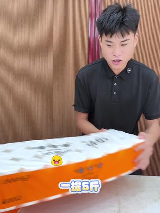 家人们快上车!几毛钱一卷的卫生纸新疆包邮到家! 拆开随便试,不满意直接退!原生木浆超厚实,湿水不破干用柔软,这价格不冲真的亏大了!#源头实力厂家 #卫生纸#好物推荐#新疆包个邮