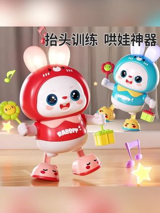 #贾乃亮 推荐#玩具#儿童玩具#抬头训练玩具 #兔子玩具 婴儿玩具0一1岁抬头练习训练宝宝跳舞兔子新生儿哄娃神器3到6个月