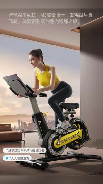 明星同款】OES运动单车磁控静音家用锻炼器材健身房专业动感单车#动感单车 #居家锻炼 #居家健身器材 #花式动感单车 #好身材练起来 @巨量千川