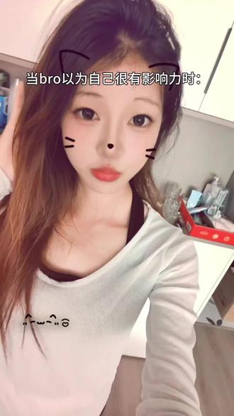 诡秘们 可否配得上你们!#当bro以为自己很有影响力时