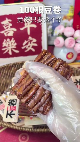 【乡乡嘴】不二豆卷香辣味/酱香味400g20小包五种规格辣条好吃停下来#零食推荐 #零食 #追剧小零食