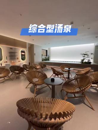 悦山海综合型汤泉39的单人门票又强势回归了,这波活动必须冲,带家人孩子或者朋友来都很合适#悦山海汤泉 #爱抖团 #泡温泉 #吃喝玩乐一体化