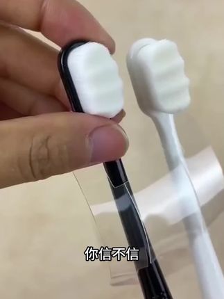 佰吉康软毛牙刷万毛牙刷宽头护齿型刮舌苔独立包装#牙刷 #好物推荐🔥 #好物分享