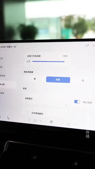 适用于奇瑞2026款瑞虎9X导航钢化膜中控显示屏幕保护贴膜改装内饰配件品#汽车导航钢化膜 #中控屏幕钢化膜 #导航钢化膜 #汽车屏幕钢化膜 #中控钢化膜
