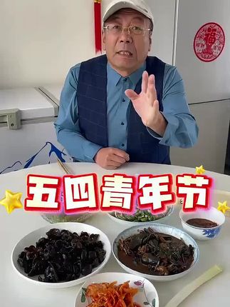 裕鹿山-2箱人参枸杞小酒#老把头和老解 #大美丽 #罗凤魁 #人参枸杞酒