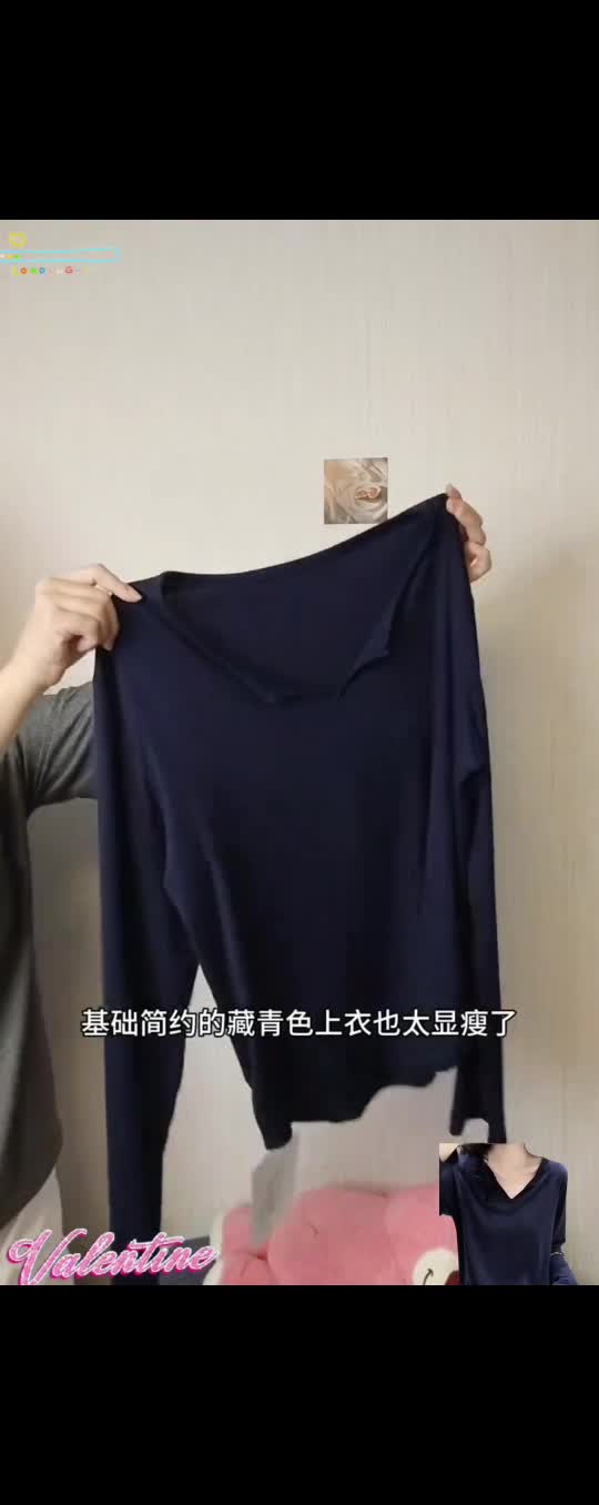 设计感小衫V领长袖T恤女早秋薄款纯色防晒宽松独特洋气衣服女上衣@DOU+小助手