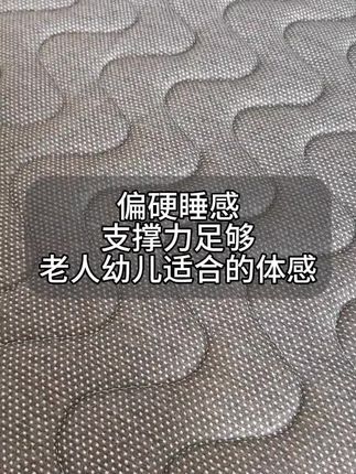 成长是从上下铺,到一张床垫的距离#源头工厂直销#黄麻床垫#椰棕床垫