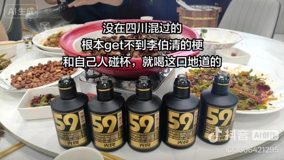 可惜你不来四川、你也不懂李伯清!
