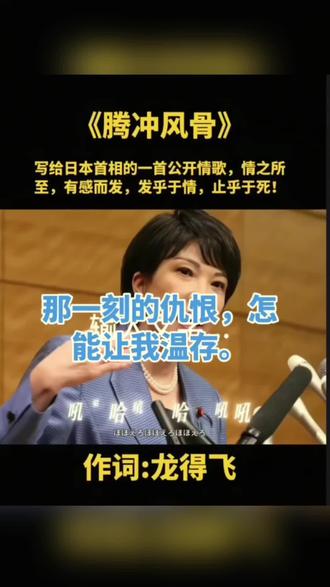 给全世界的答案
#转发#热点 #呐喊