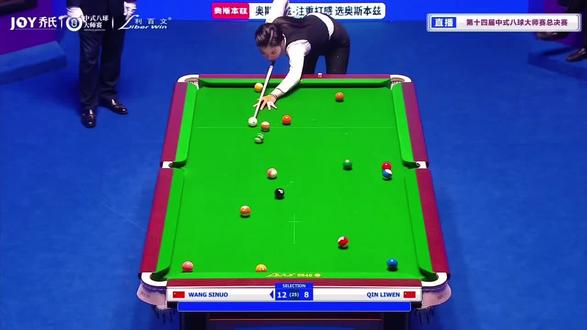 第14届乔氏中式八球大师赛总决赛,王思诺13:8战胜秦利文,秦利文进入败部! #王思诺 #乔氏中式台球 #乔氏大师赛#秦利文