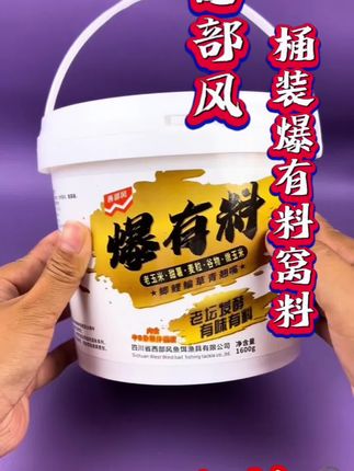 最近快抢断货的窝料它来了#窝料 #玉米 #西部风窝料 #强烈推荐 #强烈推荐