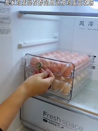 #冰箱收纳 #鸡蛋收纳盒#冰箱收纳 #厨房好物