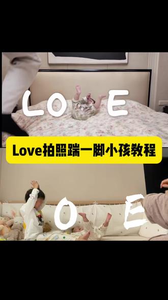 love 拍照小孩版制作教程
小孩love拍照教程
小宝宝 love视频教程
小孩love拍照
小孩love视频
love小孩拍照视频教程
小孩love拍照姿势
小孩love拍照特效
小孩版 love拍照创意
踢小孩拍 love
love拍照模板
儿童版love拍照
love 拍照小孩踹
love 拍照小孩版教程
love 拍照视频怎么制作
love视频剪辑
love 拍照小孩版踹一脚
#剪映#love拍照小孩版教程#踢小孩拍love#love拍照小孩踹一脚
love 拍照小孩版制作教程
love 拍照小孩版怎么拍
love 拍照小孩版教程
love 拍照小孩版怎么拍视频
love 拍照怎么制作
love 拍照踢小孩版怎么拍
love拍照小孩版本 love拍照婴儿
love拍照小孩版教程
love拍照模板
如何拍love的视频宝宝 love
love字母怎么p上去
love拍照小孩版
萌娃love挑战视频
高难度Love大挑战
萌娃进入love赛道 LOVE背起来动作
萌娃走上LOVE 赛道
宝宝 love视频
love特效拍同款
love拍照小孩踹一脚
love拍照小孩版怎么拍
我宣布你在LOVE系列无人能敌
love 拍照小孩踹
love拍照小孩版制作教程