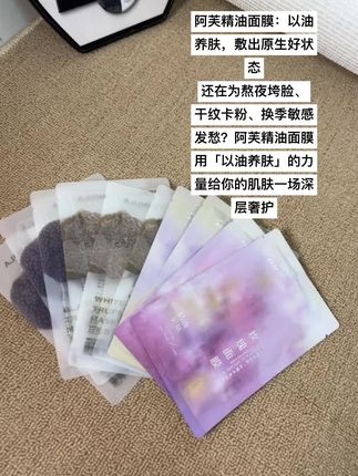 赶紧囤 我怕过几天就没了#强烈推荐 #面膜 #面膜推荐 #护肤分享