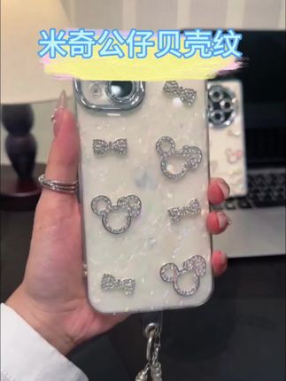 #苹果手机壳 小仙女必备手机壳,安排起来#爱了爱了 #强烈推荐 #这也太好看了#我又心动了 米奇公仔适用苹果15华为vivo/oppo小米iPhone16精孔贝壳纹手机壳