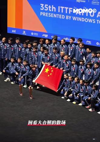 回看大合照后的散场 他和她在意的不是人声鼎沸万众瞩目时有没有站在一起 而是人尽散去繁华退去时你找我我找你#莎头 #5114 #王楚钦孙颖莎 #5114莎头