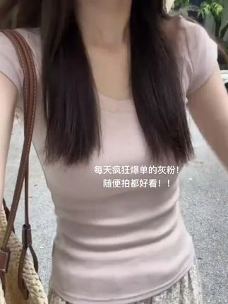 #今日穿搭 #简约穿搭 #ootd穿搭分享 #ootd穿搭推荐 #温柔风穿搭