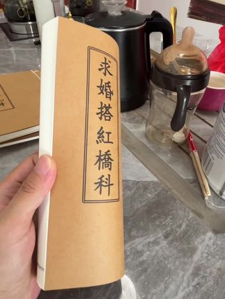 #千年古籍在抖音动起来了 #古籍古书 #传承文化 #老祖宗留下的东西继续发挥作用 #一本好书