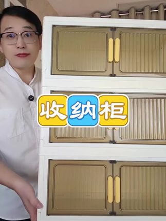 #收纳柜 #移动收纳柜 #储物柜 #床头柜 #超便宜超划算