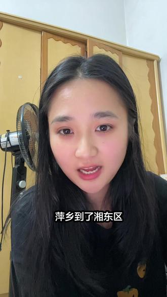 江西育儿补贴到账#江西育儿补贴 #育儿补贴江西 #育儿补贴 #育儿补贴新政策