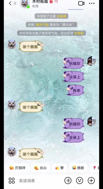 #聊天气泡 #喜羊羊与灰太狼 #潇洒哥 #黑大帅 @DOU+上热门 @抖音小助手 @抖音热点